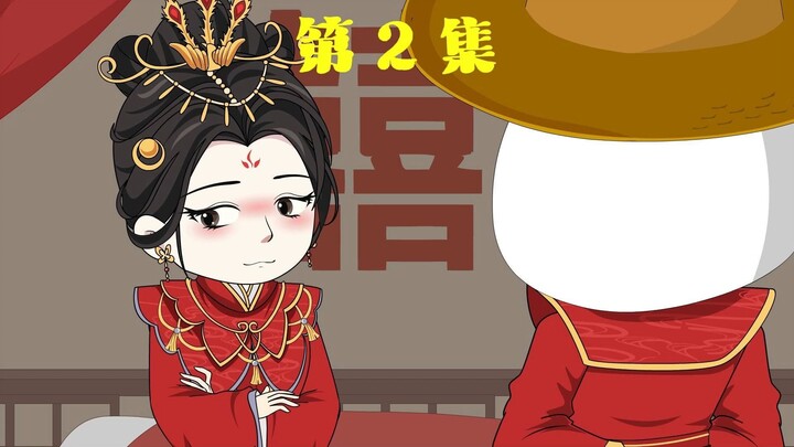 第2集|虾仁大喜之日，结婚啦，兄弟姐妹们来吃席