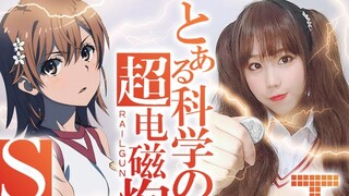 Pembukaan sampul ini sungguh mengejutkan! Semua 6 lagu OP Electromagnetic Gun terhubung dengan mulus