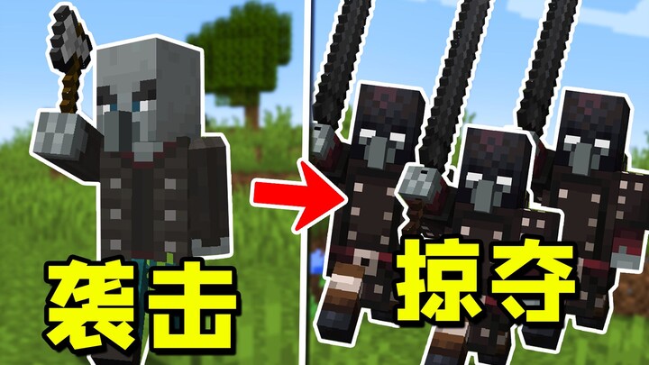 Minecraft: Kẻ cướp còn có thể trộm lúa mì ư? Đã đến lúc người chơi học kỹ năng mới rồi!