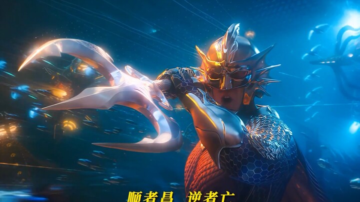 เจ้าชายแห่งท้องทะเลผู้ได้ครองตรีศูลทองคำ หล่อจนระเบิดจริงๆ เรียกขานทั่วทั้งมหาสมุทร