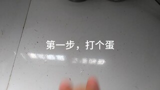 One Minute to Rage the Chinese 2.0