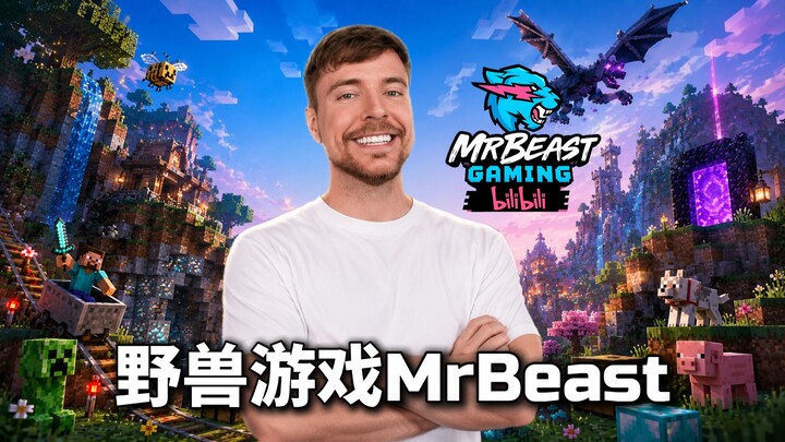 MrBeast Gaming’s channel has officially joined Bilibili! Let’s play together!