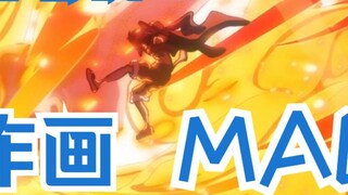 [MAD·AMV] ONE-PIECE EP1015