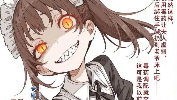 “Menurutku, lebih baik langsung kasih obat bius supaya nyonya kehilangan tenaga untuk melawan, terus