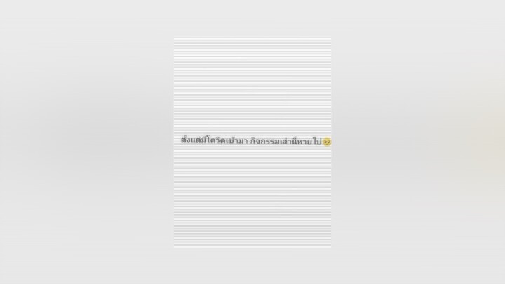 สนับสนุน ตั้งแต่คุณเข้ามา ทุกอย่างมันก็เปลี่ยนไป จะเข้า8ปีแล้วนะ🥺ขึ้นฟีด fypシ#7ปีแล้วนะ##เพลงติดกระ