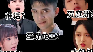 Ai là vua phim ngắn 2