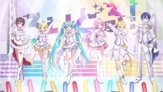 デジタルスター / ろいどる！ feat.初音ミク,鏡音リン,鏡音レン,巡音ルカ,MEIKO,KAITO