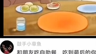 Whoever eats the last bite washes the dishes