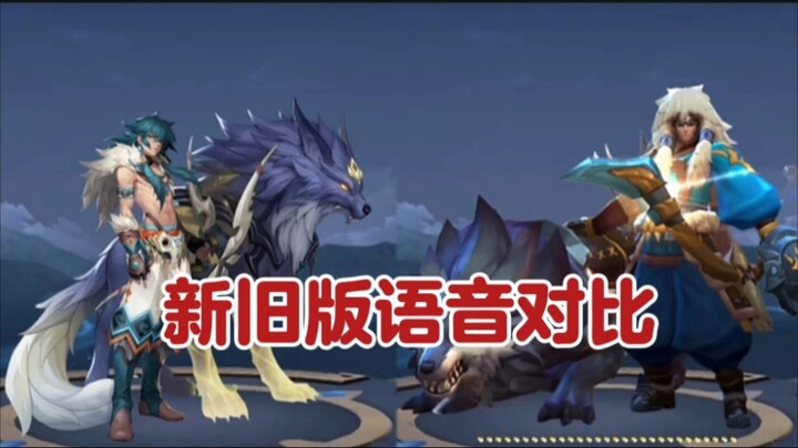 คัง VS เจงกีสข่าน เปรียบเทียบเสียงพากย์ฉบับใหม่และฉบับเก่า!