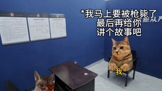 一个注定死亡的疯子和唯一爱他的妈妈