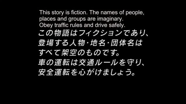 Initial D Fifth Stage Episode 12