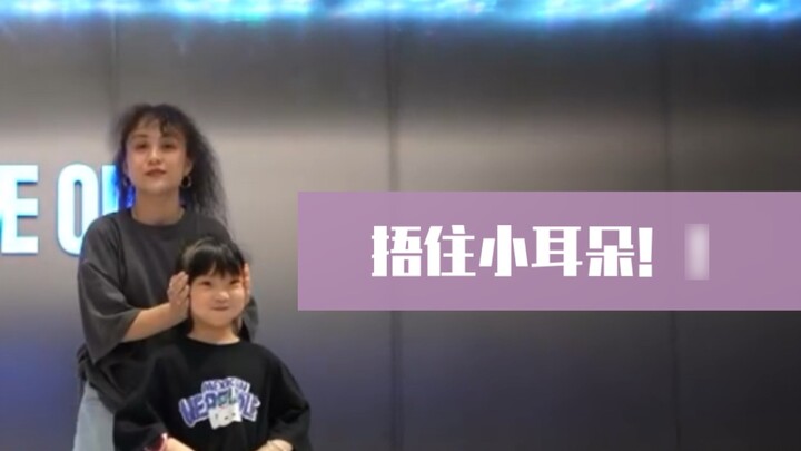 จีมิน! หากมีเด็กมาเรียนคลาสผู้ใหญ่ กรุณาแจ้งล่วงหน้าด้วยนะคะ | Cute Hiphop Class Record