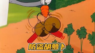 防盗胡萝卜：兔子本想偷根胡萝卜解解馋，哪晓得这萝卜居然暗藏玄机，自带防盗系统！