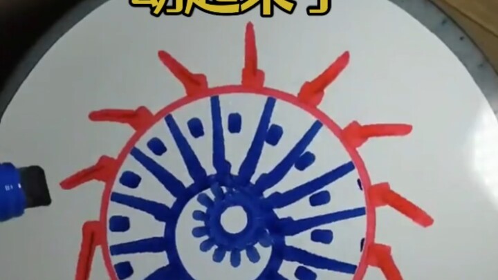 ภาพวาดสองมิติเคลื่อนไหวได้