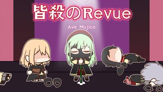 【My Mujica】睦头：我现在强的可怕