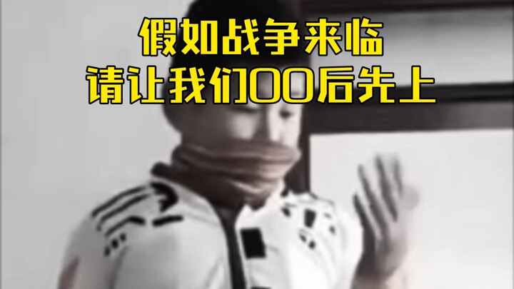 Major Documentary "The Strongest Post-2000s Generation"