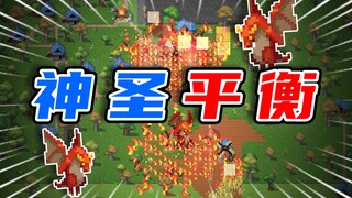 เมื่อเจ้ายักษ์เริ่มเล่นงาน【กล่องโลก】