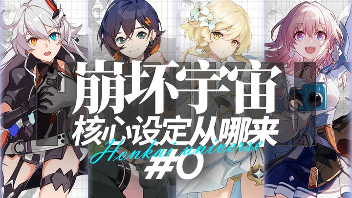 Tinh Thần, Thất Chấp Chính, Ý Chí của Honkai Impact – miHoYo đã sáng tạo nên vũ trụ Honkai Impact nh
