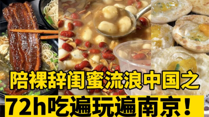 “Chuyên gia cày game” cùng cô bạn thân vừa nghỉ việc không lương chinh phục thử thách 15 nghìn nhân 