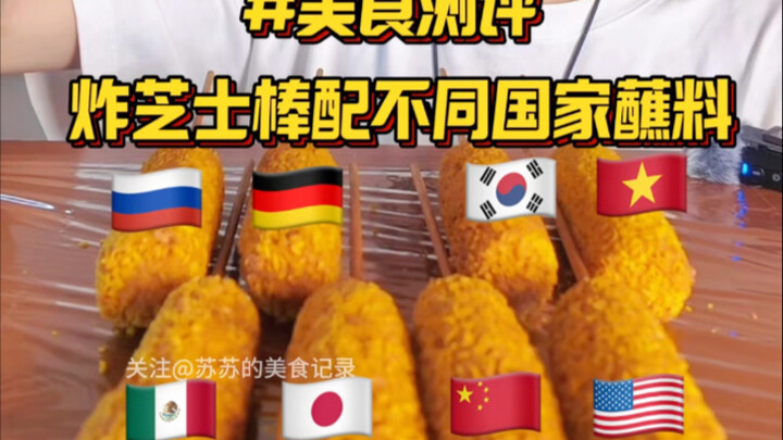 Stik keju dengan saus celup dari berbagai negara