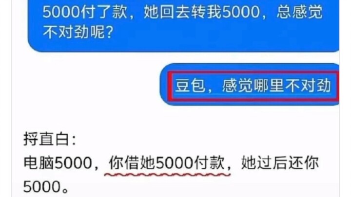 (Smart Battle TV) Silly Fortune Bean Curd