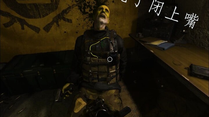 我寻思着你也没让我救人啊？