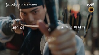 Bon Appetit Your Majesty (2025) Episode 5 Subtitle Indonesia