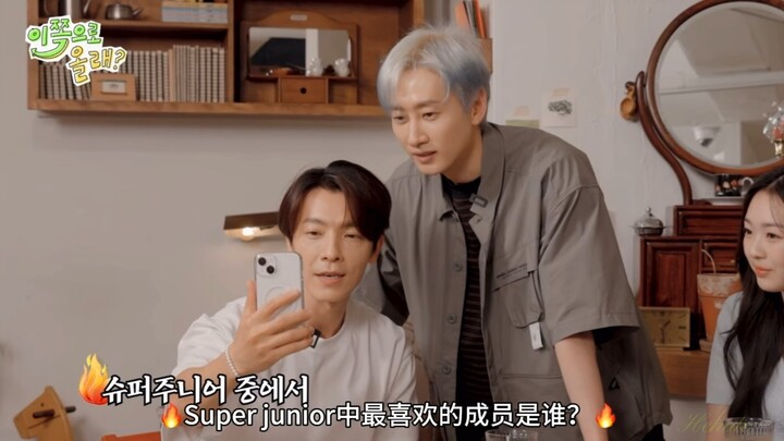 【suju tripleS】หัวข้อที่ไม่เคยตกยุค: ใครคือคนที่ชอบที่สุดในซูเปอร์จูเนียร์! ฮ่าๆๆๆ