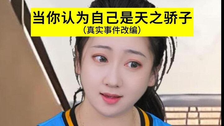 “I’ve met plenty of geniuses, but they all call me the genius.” — Jamaica.