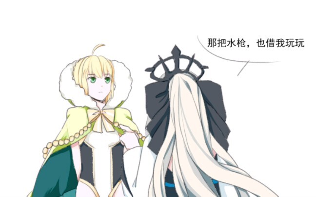 【FGO】摩根：水枪借我玩玩