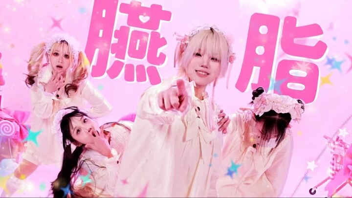 Original Choreography: Rouge [Bin Sushi Ya]