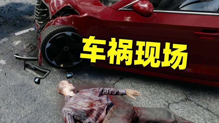 A bizarre game called “Crash Site Simulator” has been released on Steam and has surprisingly garnere