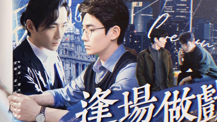 [Chu Nhất Long Thủy Tiên | Ngụy Nhiên | Xie Ming] Tập 34 của "Đi chơi khắp nơi"