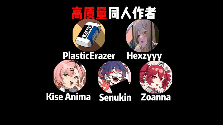 Các tác giả fan-made chất lượng cao: Hexzyyy, Kise Anima, PlasticErazer, Senukin, Zoanna