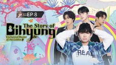 🇰🇷 ȶɦɛ ֆȶօʀy օʄ ɮɨɦʏʊռɢ : EP 8 - SUB INDO
