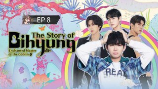 🇰🇷 ȶɦɛ ֆȶօʀy օʄ ɮɨɦʏʊռɢ : EP 8 - SUB INDO