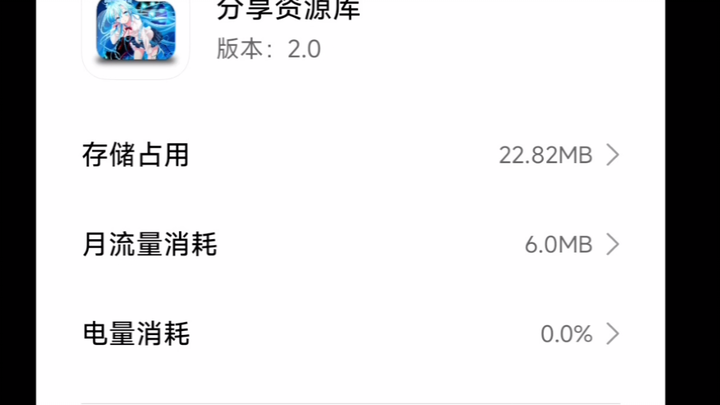 You Can Definitely Learn It: A Tutorial on How to Get My Resource Library
