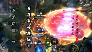 Lu Bu: Ayah angkatku sangat mengesankan.