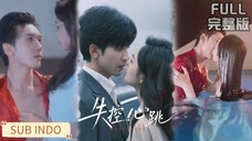 🔥Hu Jiahao & Zhou Jiayi - Out-of-Control Heartbeat《失控心跳》Sub Indo