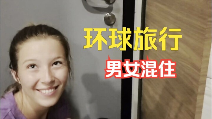 Ở chung với bốn cô gái nước ngoài, ký túc xá nam nữ lẫn lộn thì quá kỳ cục rồi!