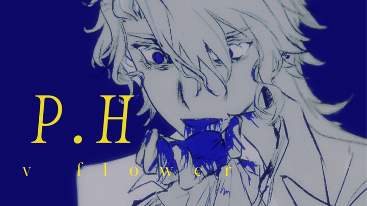 【ลายมือผู้ประพันธ์】ดอกไม้ ph/v