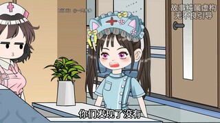 第一集、你一个大男人能不能大度一点，这点小事也跟我斤斤计较？