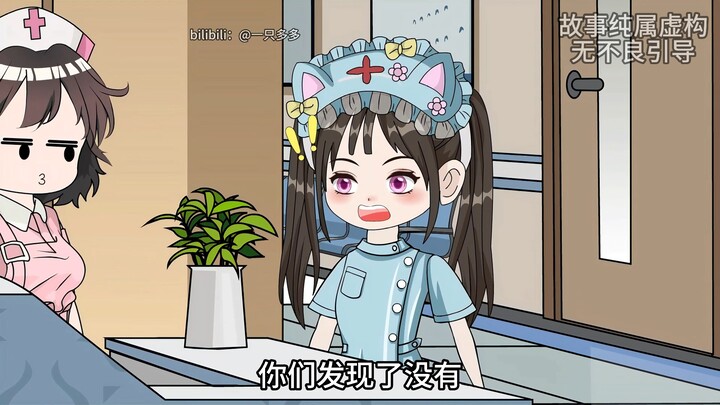 第一集、你一个大男人能不能大度一点，这点小事也跟我斤斤计较？