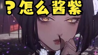 挺漂亮的皮 可惜会挖鼻孔