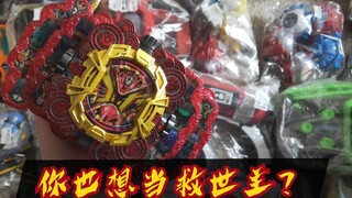 【F开箱】104块钱的build腰带！竟然还捡到了王权盖茨！