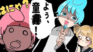 【أكاديمية براول رابيت】ملك البحر بجانبي
