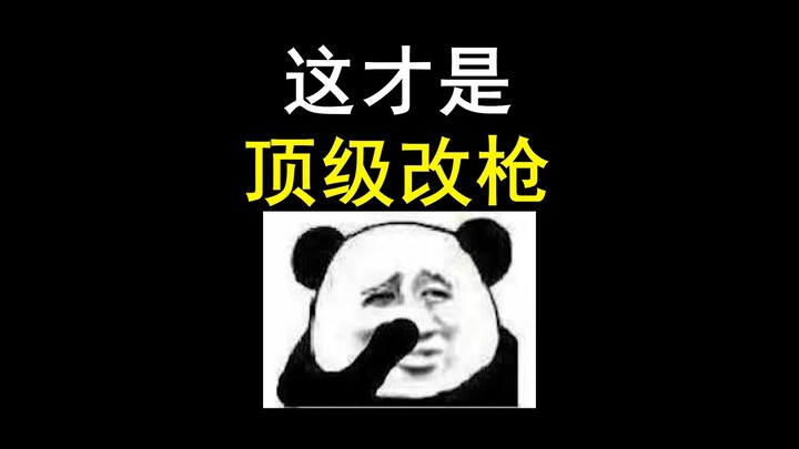 Firing a full magazine from this gun would take both hands...