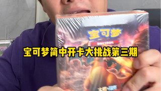 我就不信我回不了血