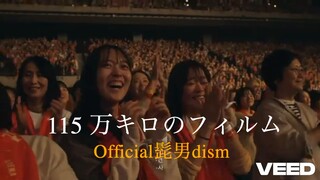 [LIVE] Official髭男いdism - 115万キロのフィルム - Live at Arena Tour 2024 - Rejoice [ID - KR Sub]