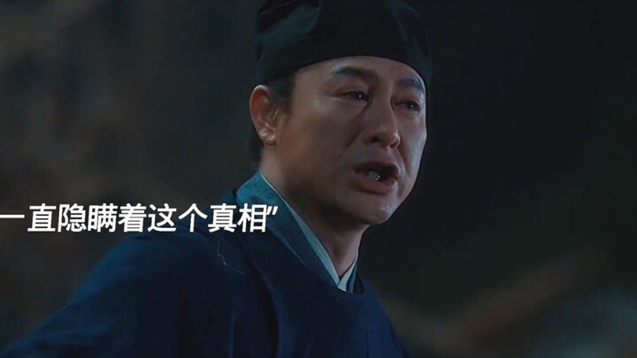 The younger siblings’ father is the enemy who wiped out their wife’s entire family, but Wen Yue does